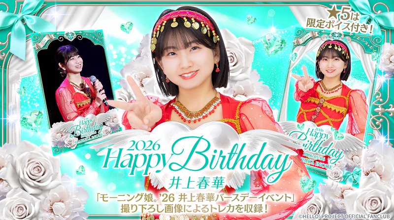 HelloProject_dc tweet picture