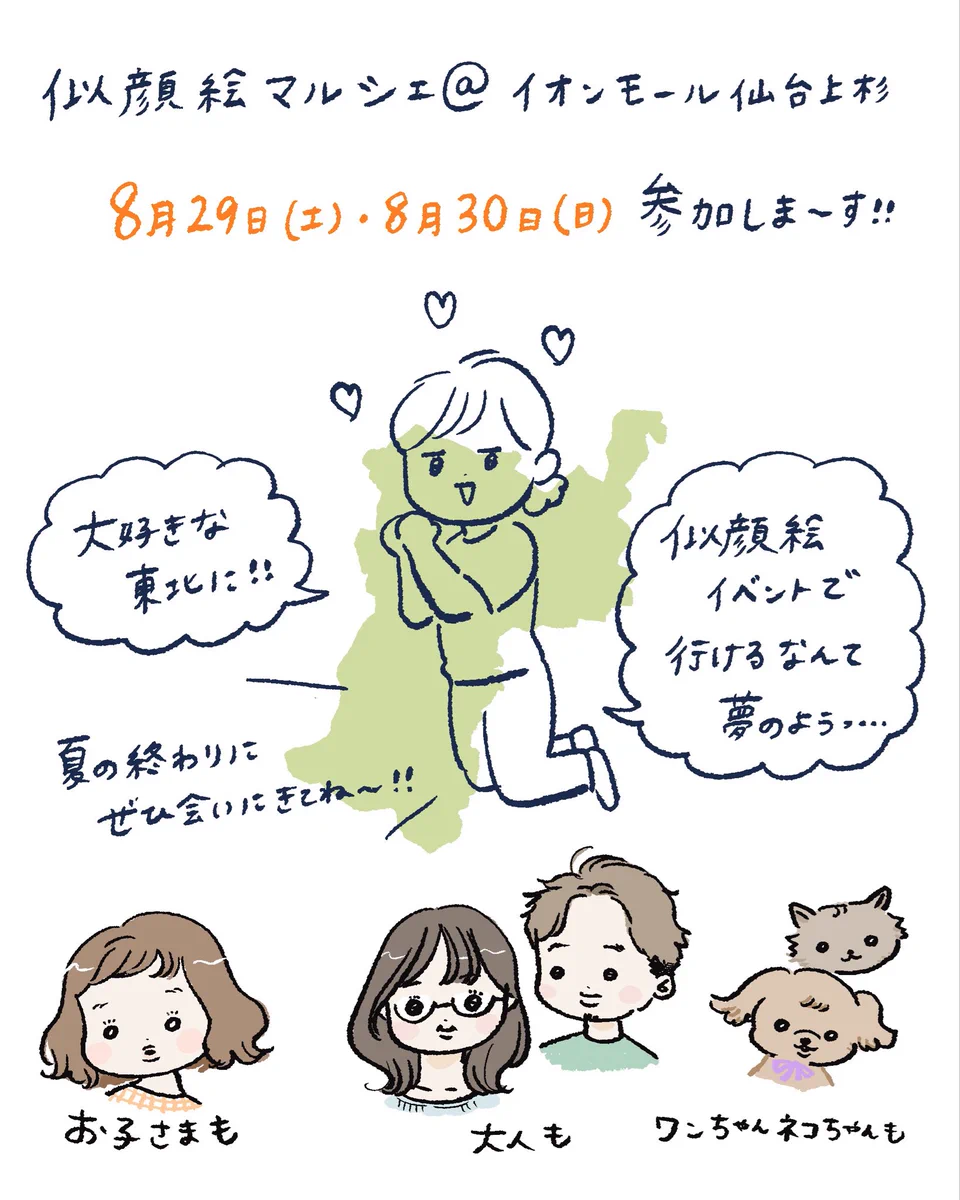 まぼ on X: 