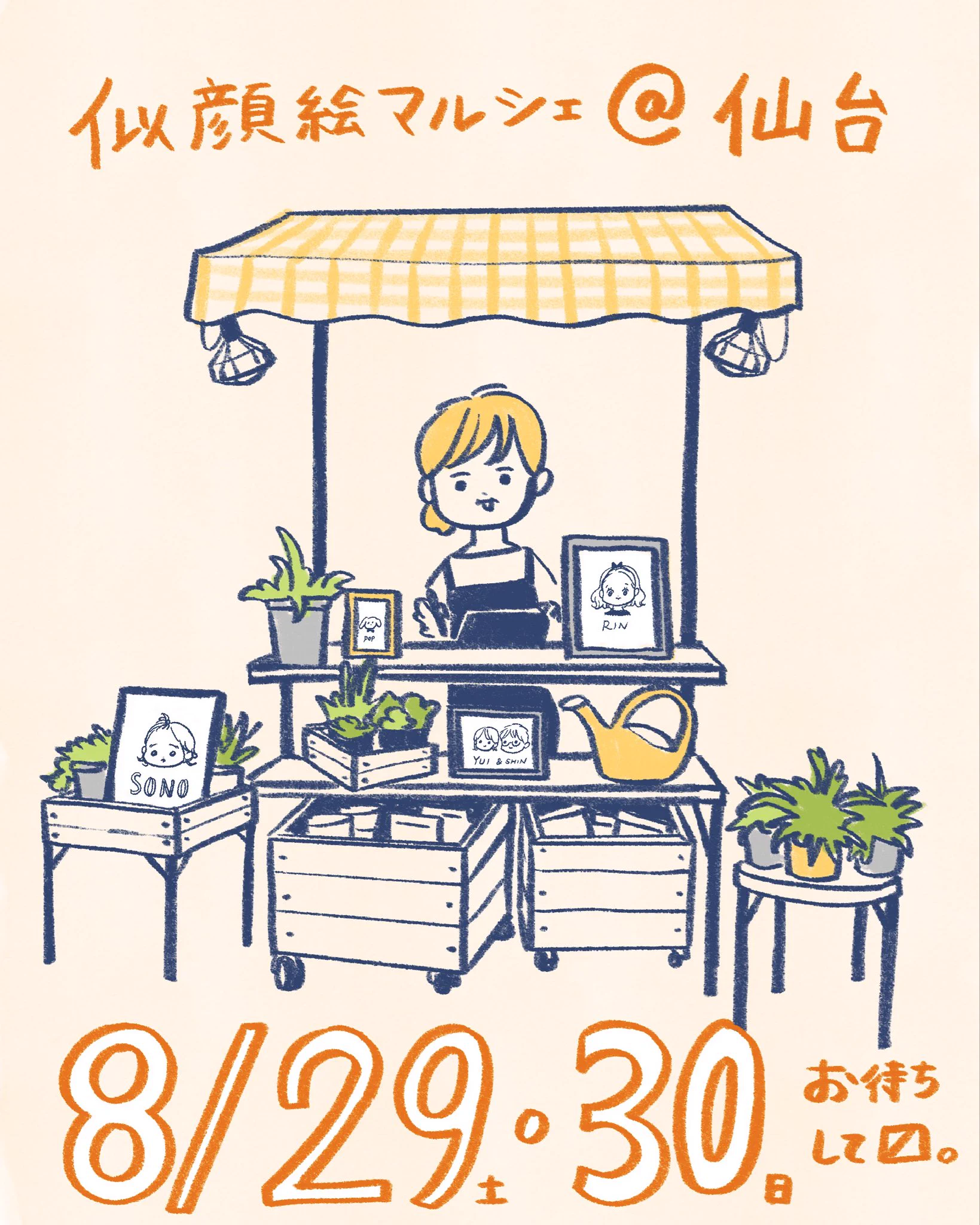 まぼ on X: 