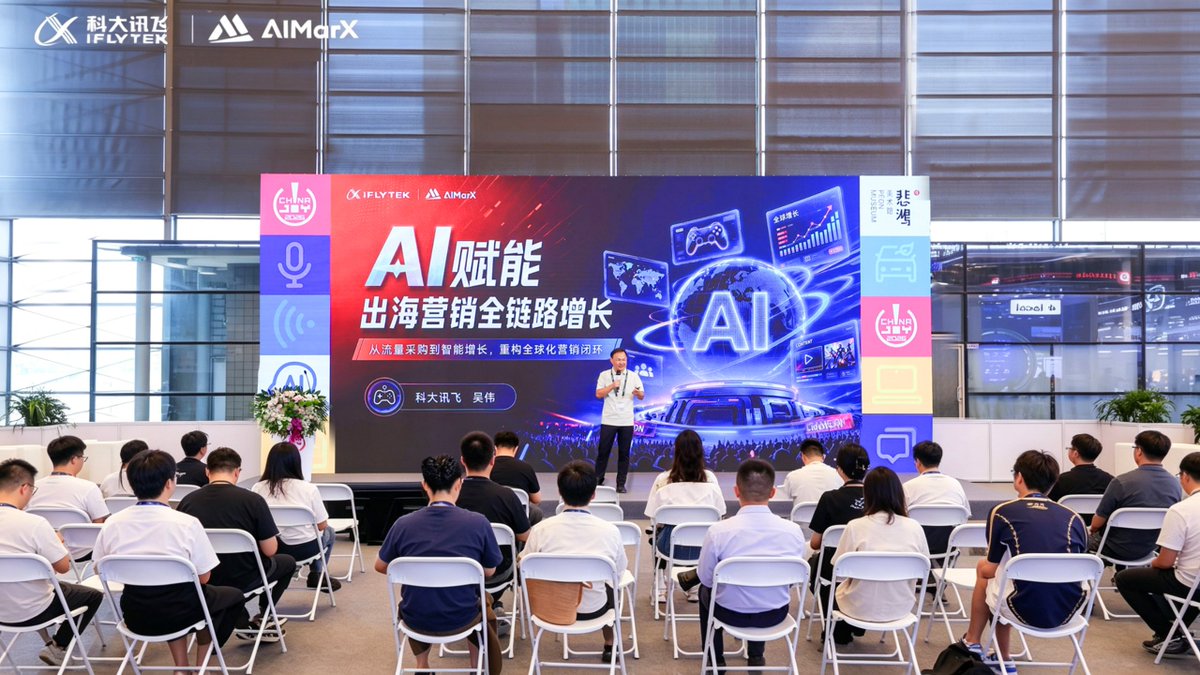iFLYAIMarX's tweet photo. AIMarX wrapped up #ChinaJoy2026 with great energy!🌟
At the booth and on stage, we connected with partners to share AI-powered marketing solutions for global brand growth.
Thanks to everyone who stopped by. See you on the next stage of global growth!🌍
#AIMarX #iFLYTEK https://t.co/pT25YpQ2BM