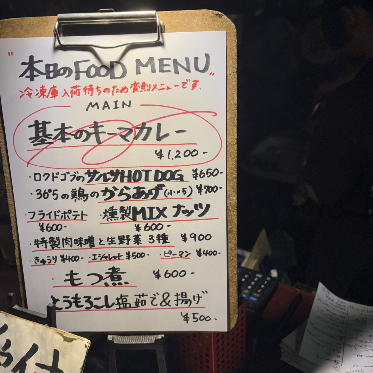 katomasataka tweet picture