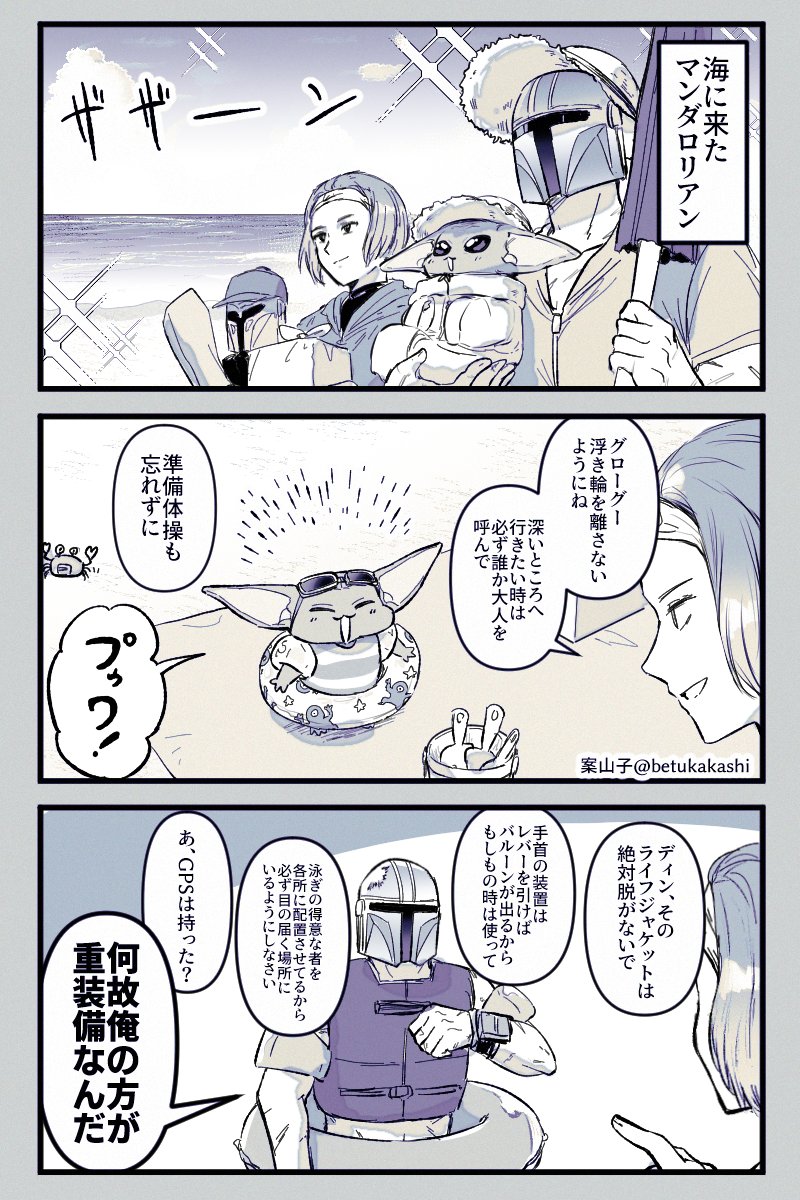 betukakashi's tweet photo. 海 https://t.co/51QjgDowEF