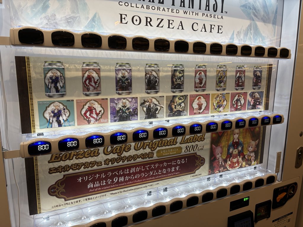 ARROWSZ1's tweet photo. 800ギルと考えれば、まぁ https://t.co/mnBybwue0t