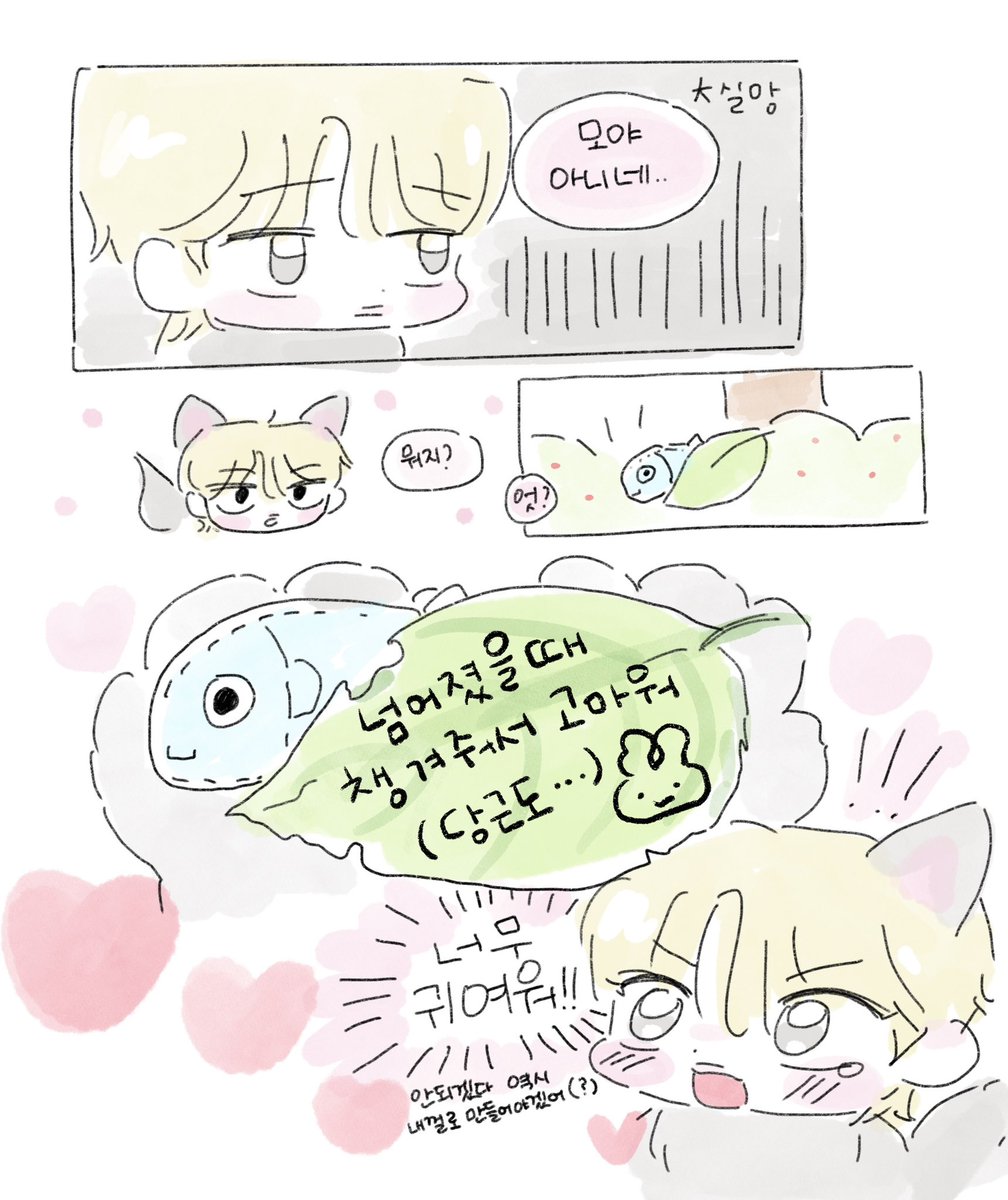 soda_uou's tweet photo. 닉쭈 빨간모자(🐰)와 늑대🐺 4 https://t.co/jsvwNSSZZD