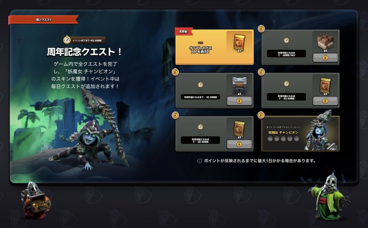 mao_jp_coc's tweet photo. 【🃏supercell store限定イベント🃏】

https://t.co/akQ9C6Z847

ゲーム内でクエストをクリアして
カードパックや限定スキンなどをGETしよう❗️

5日間に渡ってクエストが開放されます。

特にエントリーは必要ありませんので
クエスト内容の確認と受け取り忘れだけ注意🚨

#ClashofClans #COC #supercellstore
#クラッシュオブクラン #クラクラ