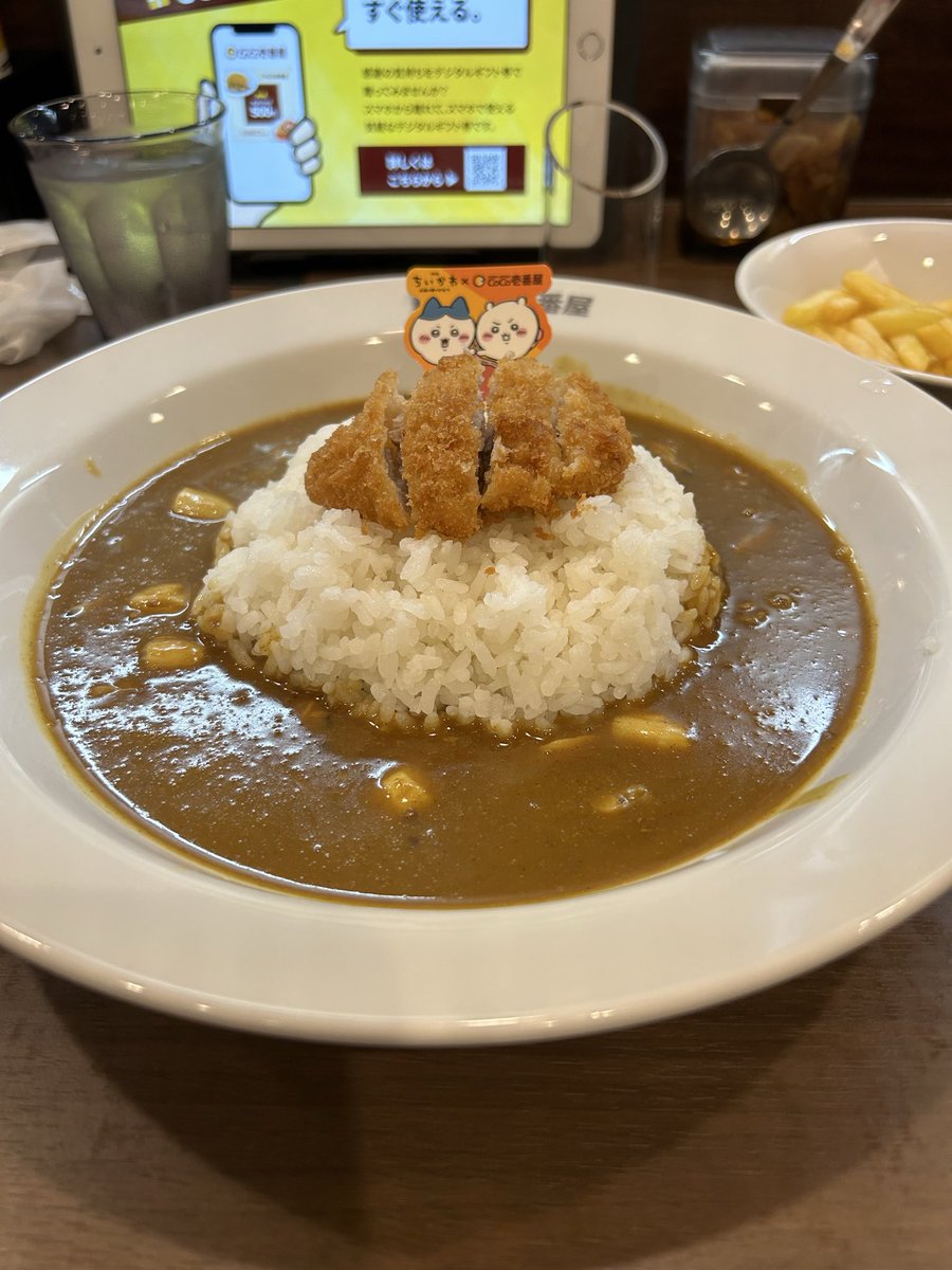 hirotansp's tweet photo. これが噂のちいかわ島カレー🏝️🍛

スッゲェ割高なんだけど（爆

シーフード少なめにしてねぇ？ https://t.co/7JiGhkIYAf