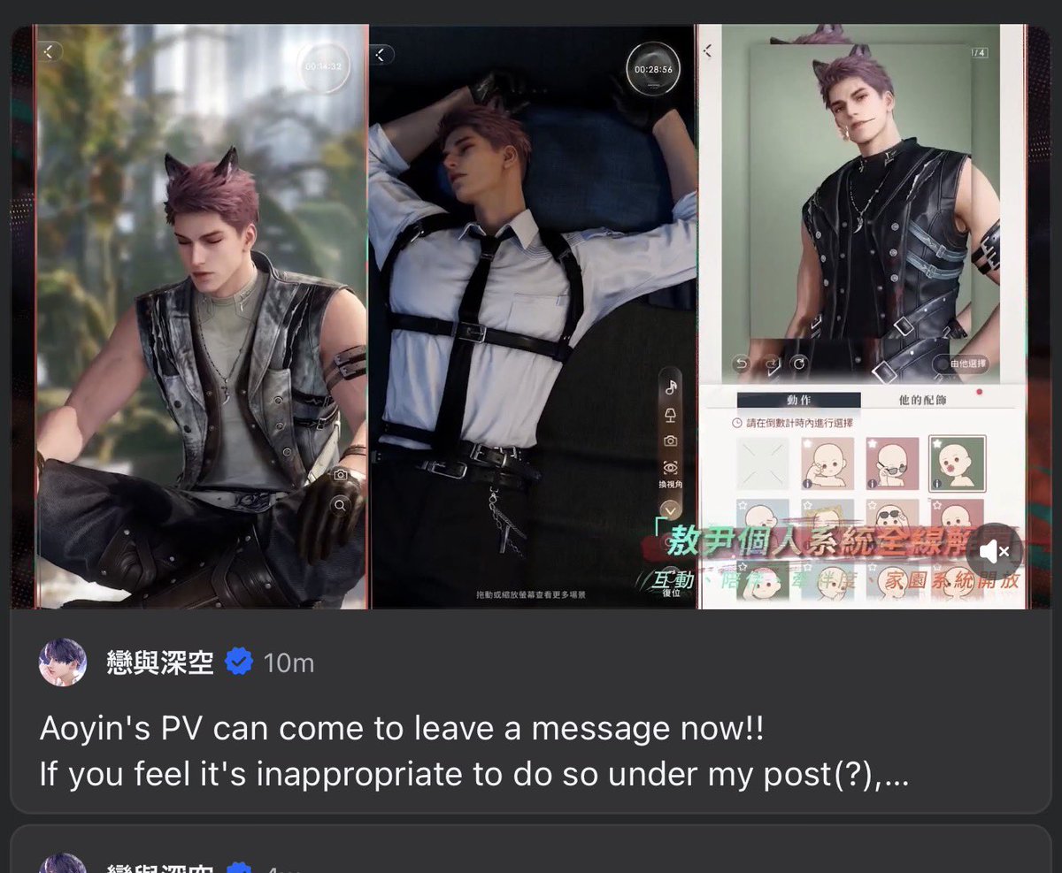 Alpackaaa's tweet photo. What the f is going on with TW Ao Yin PV? Look what they just posted (in English btw?) 10 minutes ago??? 

#BringValkoBack #NoValkoNoMoney https://t.co/UbYlhCevRD