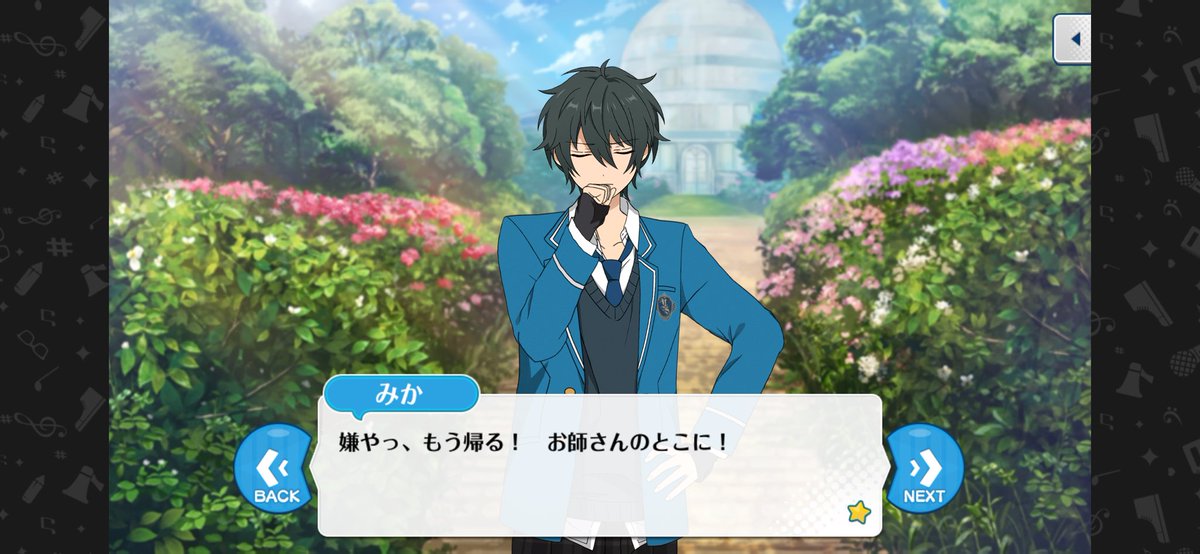 kakaka_nnah_'s tweet photo. このLv5くらいのみか定期的に見たくなる https://t.co/V0AoRSv6HV