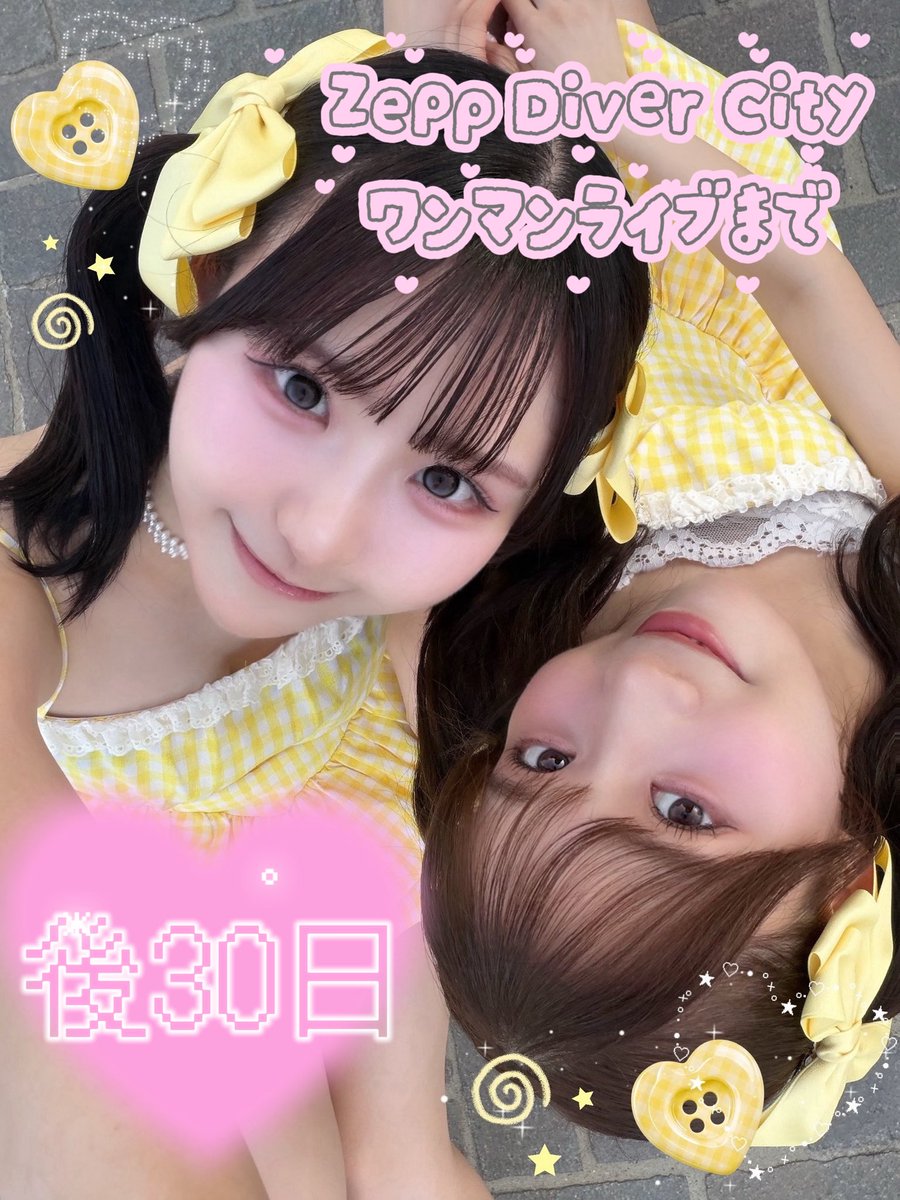 島田 菜津美 (Sweet Alley) @Zeppワンマン0902 (@Natsumi_SwAl