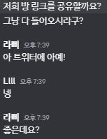 RabbiB41738's tweet photo. https://t.co/zIcLY7CkCv

공개하기로 결정! https://t.co/JIBTgysSwD