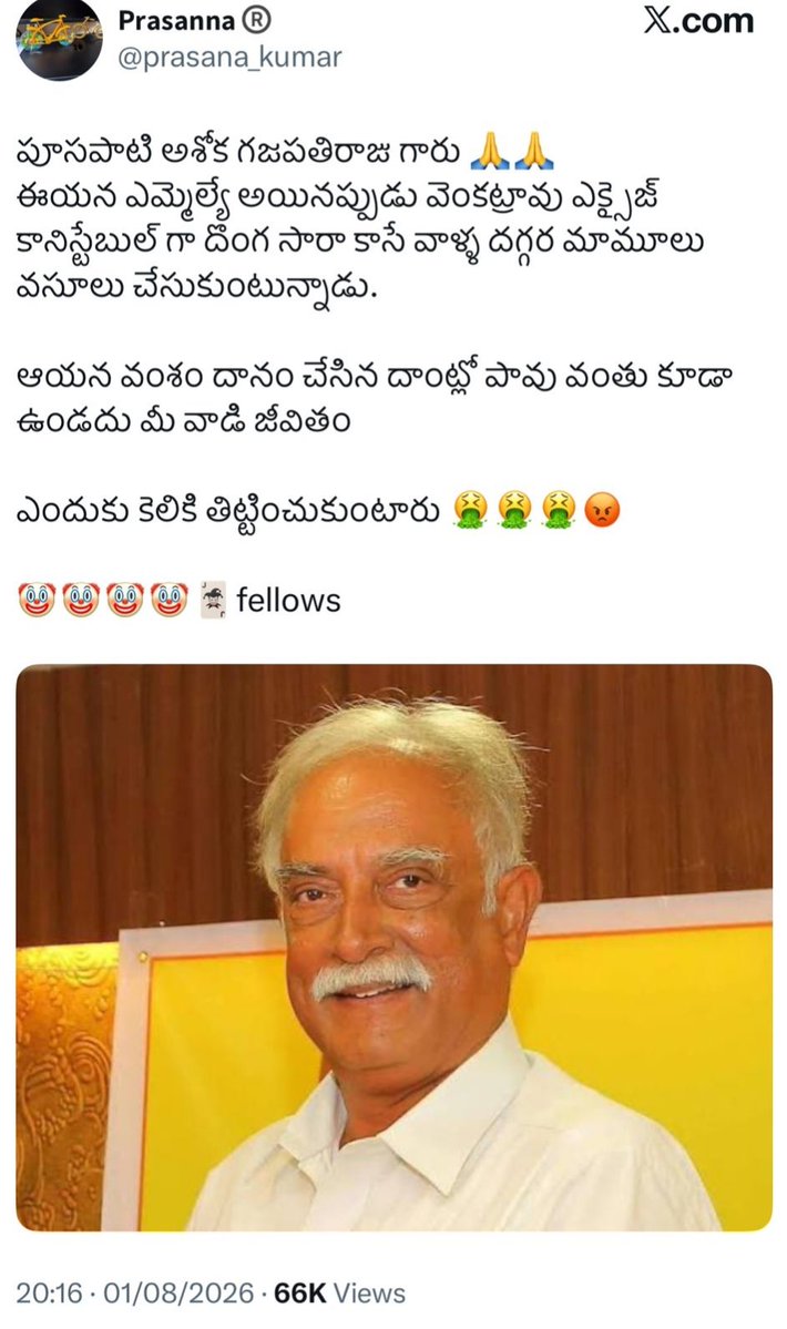 TheBongChh's tweet photo. Nadendla Prasanna Kumar

He is TDP Activist appointed as UK Coordinator of APNRTS (AP Non-Residents Telugu Soceity) who is targetting family of @PawanKalyan Garu. He is member of a Govt Agency APNRTS directly working under General Administration Dept held by AP CM Shri @ncbn Garu https://t.co/ac23EOlmdf