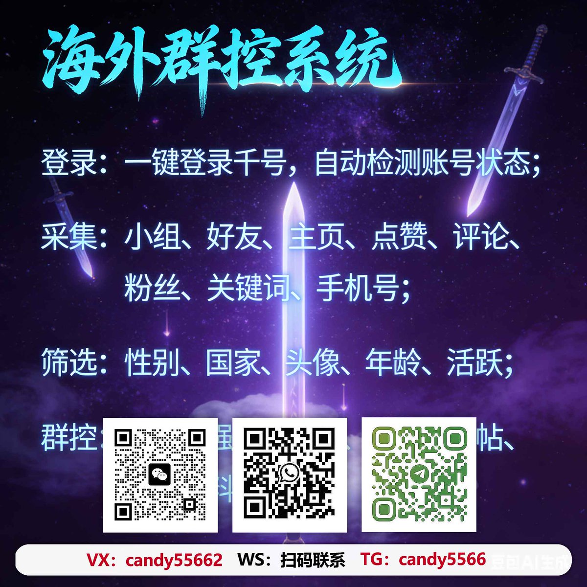 Wini9424P's tweet photo. 商家低成本做海外推广，免费测试走起
群控千号系统支持批量推广并进行社媒营销。。海外引流找小迪
#矩阵 #美甲 #tiktok矩阵系统 https://t.co/oU7HKXJB8L