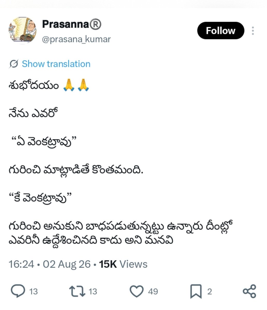 TheBongChh's tweet photo. Nadendla Prasanna Kumar

He is TDP Activist appointed as UK Coordinator of APNRTS (AP Non-Residents Telugu Soceity) who is targetting family of @PawanKalyan Garu. He is member of a Govt Agency APNRTS directly working under General Administration Dept held by AP CM Shri @ncbn Garu https://t.co/ac23EOlmdf