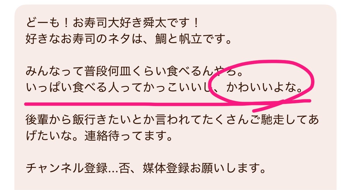 S_mpsk00's tweet photo. いっぱい食べます😄🎶🎶🎶 https://t.co/pt5etdFEKl