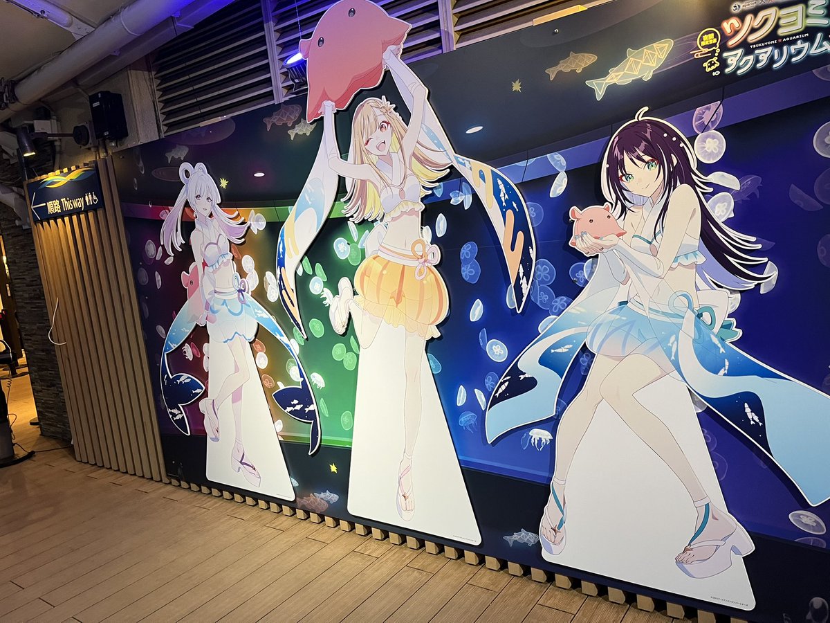 go_susomon's tweet photo. サンシャイン水族館　ツクヨミアクアリウムに潜入⭐️

夜の水族館ってサイコーぢゃん！！！！
#超かぐや姫 #ツクヨミアクアリウム #サンシャイン水族館 https://t.co/IEYTYxyvCb