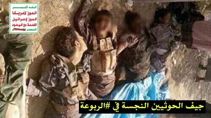 MAHDIYALYAMI's tweet photo. @maikasaeon @Abdulellah_701 الحوثي يصنع مقاطع كاذبه ليروج لها أمثالك لكن حقيقتهم كما فالصور 
جثث للكلاب https://t.co/IDBIlHJWid