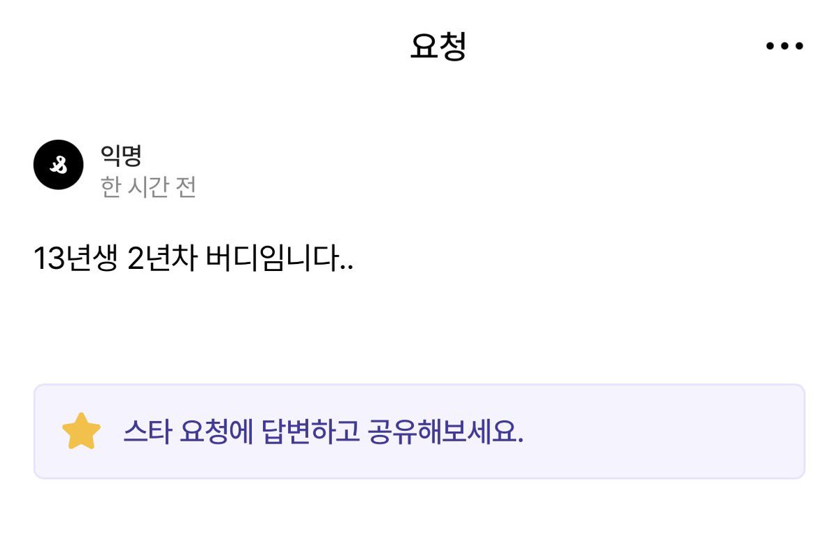 hwsinb_S2's tweet photo. 신기한 일이 많이 일어나네..... 아기팬들아 무럭무럭 자라서 디너쇼에서 보자~~ https://t.co/cjS99zzXRk