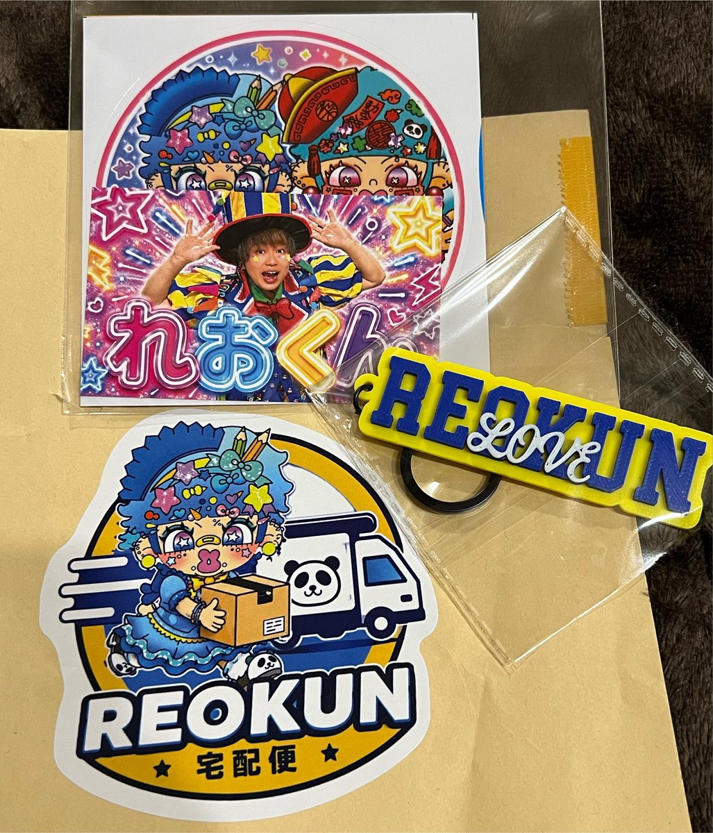 ☆れお☆ご縁に感謝(⁎ᴗ͈ˬᴗ͈⁎) 💙れおくん💛 (@happy_reokun) / Posts / X