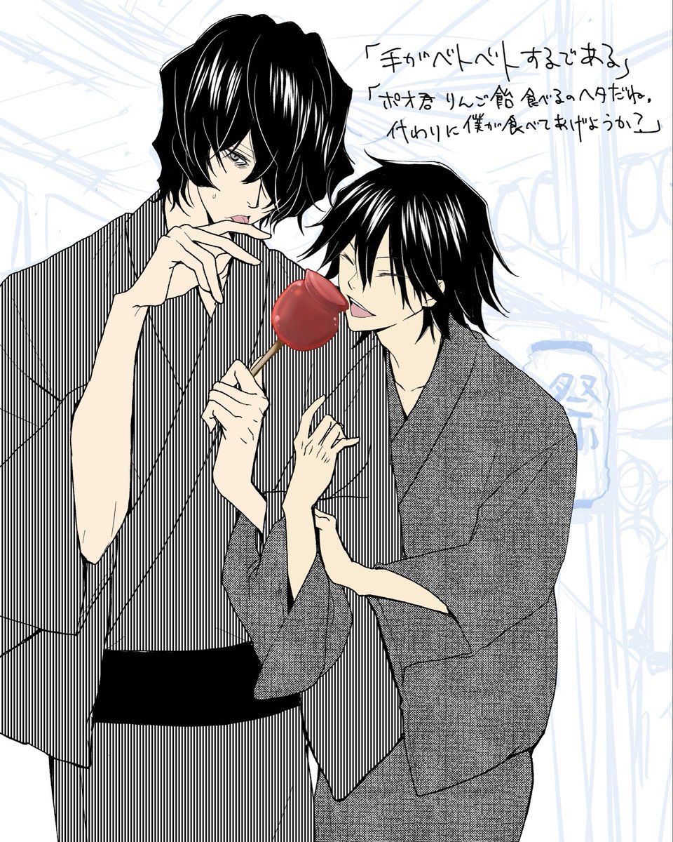 Simisimi_bsd's tweet photo. 林檎飴とポオ乱。一週間ぶりに家に帰って来てまずお絵描き。お祭り楽しかった。 https://t.co/WrSsLqJHFE