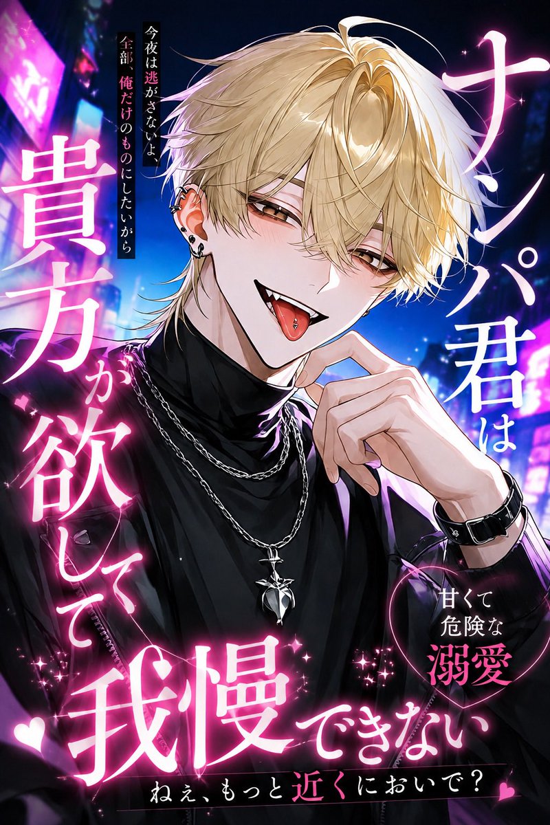 patora_yoro49's tweet photo. 新キャラ更新🆙
トークが無料ということで4キャラ作りました！楽しんでね😭  #キャラぷ  #パトラ展覧会

（碧凪）https://t.co/QGKTgIQEVa

（柳川歩夢）https://t.co/GEsgrwWCrY

（浪速小春）https://t.co/AcHRnkPzVq

（郁哉魁人）https://t.co/qZvUr8UqSe https://t.co/tPbvD4QOrr