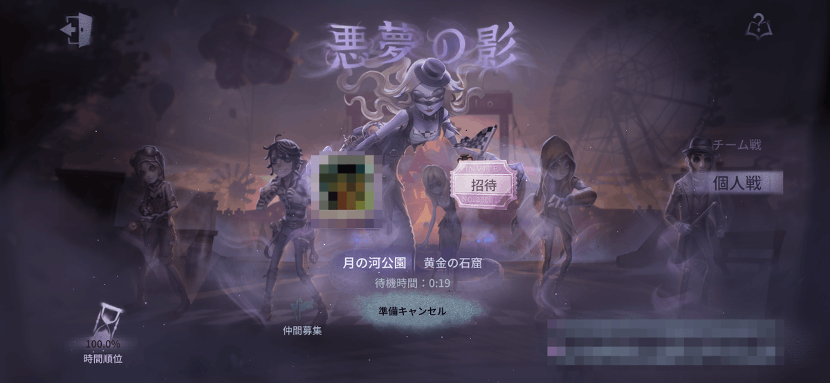 IdentityV_kami's tweet photo. 【探鉱者の解説記事を更新】

別モード「悪夢の影��のルール紹介や画面の見方、主要ギミック、立ち回り解説をまとめた記事を作成しました！

良かったら御覧ください( ᐛ )ﾉｼ

▼悪夢の影のルールと立ち回り解説
https://t.co/sKSsuyk7Ov 
#第五人格 https://t.co/tuhFpkVih6