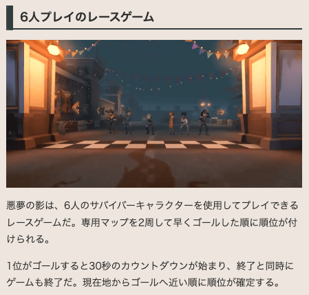 IdentityV_kami's tweet photo. 【探鉱者の解説記事を更新】

別モード「悪夢の影��のルール紹介や画面の見方、主要ギミック、立ち回り解説をまとめた記事を作成しました！

良かったら御覧ください( ᐛ )ﾉｼ

▼悪夢の影のルールと立ち回り解説
https://t.co/sKSsuyk7Ov 
#第五人格 https://t.co/tuhFpkVih6