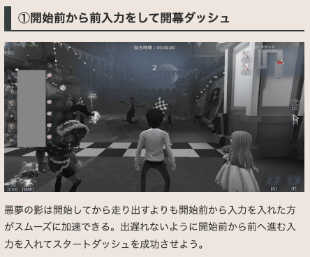 IdentityV_kami's tweet photo. 【探鉱者の解説記事を更新】

別モード「悪夢の影��のルール紹介や画面の見方、主要ギミック、立ち回り解説をまとめた記事を作成しました！

良かったら御覧ください( ᐛ )ﾉｼ

▼悪夢の影のルールと立ち回り解説
https://t.co/sKSsuyk7Ov 
#第五人格 https://t.co/tuhFpkVih6