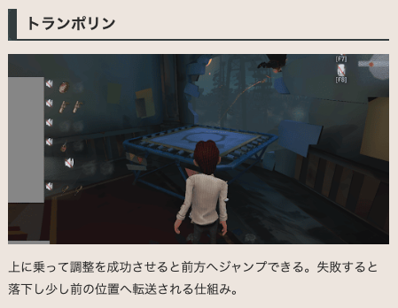 IdentityV_kami's tweet photo. 【探鉱者の解説記事を更新】

別モード「悪夢の影��のルール紹介や画面の見方、主要ギミック、立ち回り解説をまとめた記事を作成しました！

良かったら御覧ください( ᐛ )ﾉｼ

▼悪夢の影のルールと立ち回り解説
https://t.co/sKSsuyk7Ov 
#第五人格 https://t.co/tuhFpkVih6