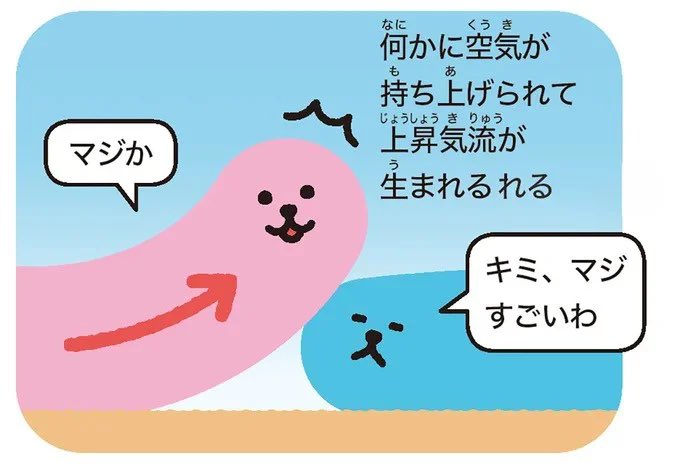 kasumi_girl's tweet photo. 夏の入道雲ほんと好き。 https://t.co/TDu1KHO0UE