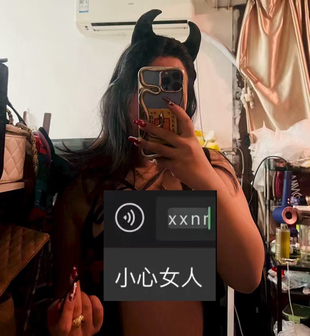 mita1331's tweet photo. 北京 约

会员直接薇信报名 
非会员联系报名或进同城交友约啪群 看主页加薇信入会办理会员。
会员制，介意勿加！

女生邀约
北京交友
北京约啪
靡它交友平台 https://t.co/po51mtbj5h