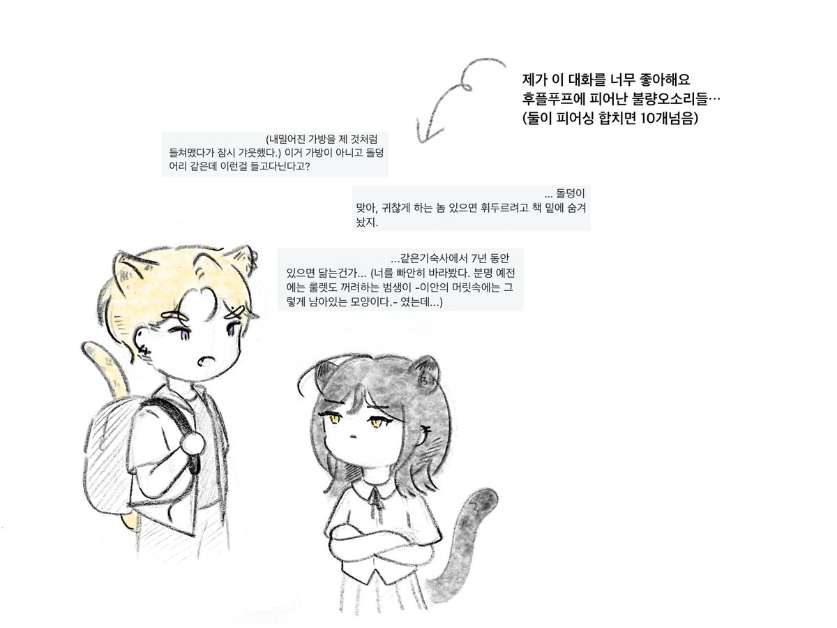 Rooooooound's tweet photo. @JH0_77 수정한다고 지웠는데 못보셨겠죠
전 그려왔답니다 https://t.co/kzsxWL5qHy