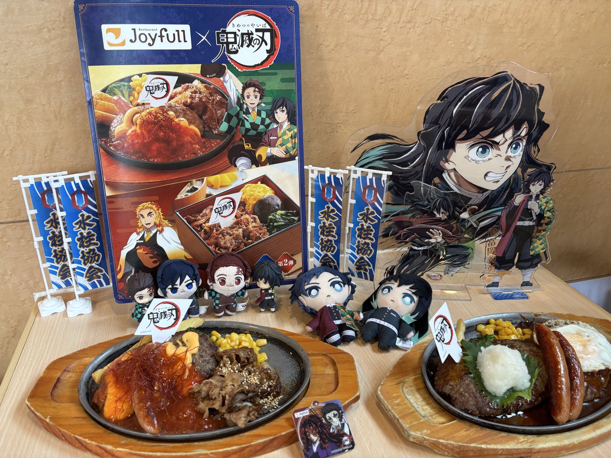 gumio110's tweet photo. 念願のジョイフル〜‼︎

第二弾参加してきました🫶🏻💙

コラボご飯、ボリュームも味も大満足✨

ジョイフル稲城店様の対応に感動いたしました‼︎

ご馳走様でした♡゛

#鬼滅の刃ジョイフルコラボ https://t.co/2I89EGKl9m