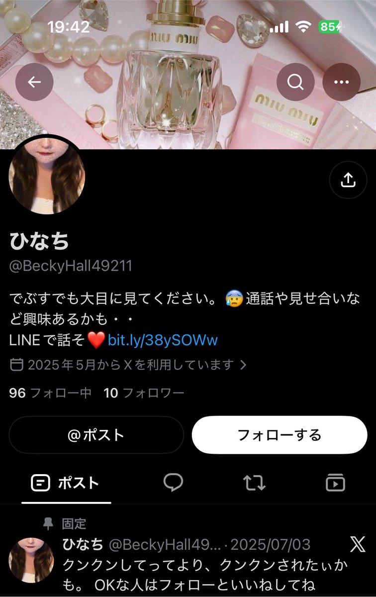 りゅーくん❤️🔥🐉《苺飴》 tweet media