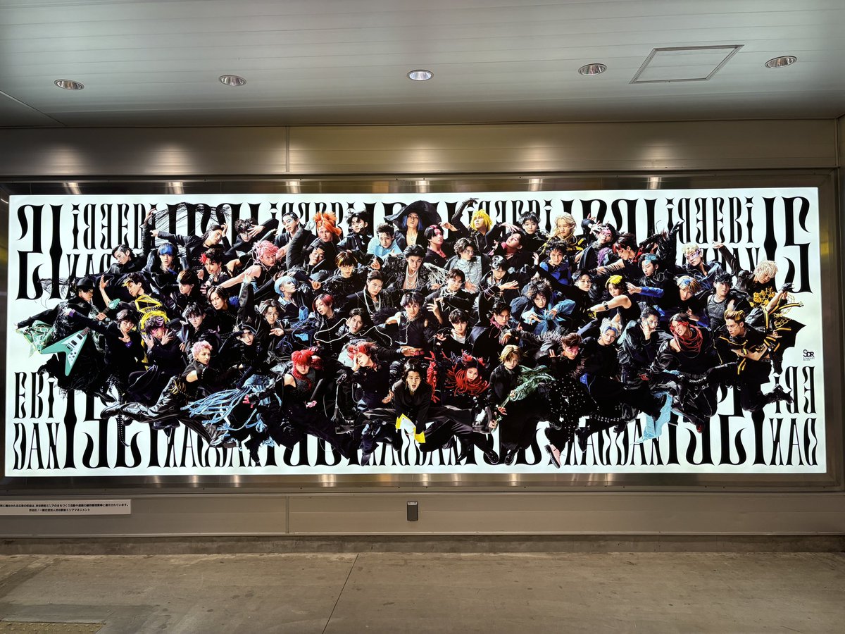 Coco1029S's tweet photo. 「B7番出口階段下壁面看板」が一生探せなくて、近くにいた方に教えていただき、無事撮れた！
これはエグい、諦めてたら後悔してた、勇気出して声かけてよかった！
教えてくださった方ありがとうございます🥹優しかった、、

奇跡的なタイミングで撮れたので来れない方々にもおすそ分け✨ 

 #EBiDAN https://t.co/seIp5FuUHb