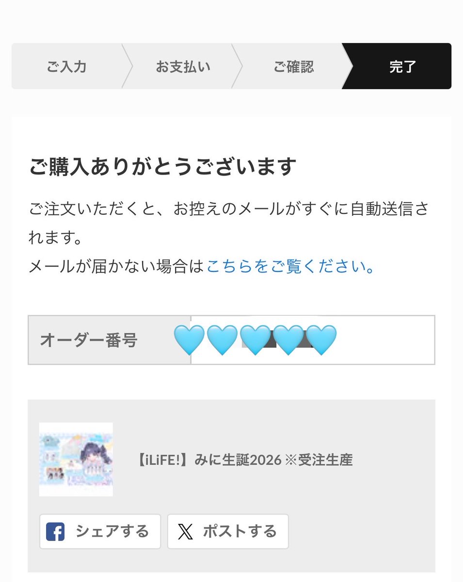 _qq0n_'s tweet photo. にゃん＞ ̫＜ ♡
 #みにたんみにきて https://t.co/bp8AgzrOat