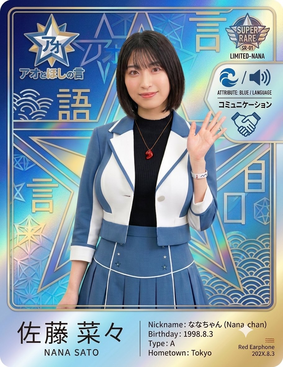 吉川美南 吉川美南 (@EeSBFl9Kuw4sN7w) / Posts / X