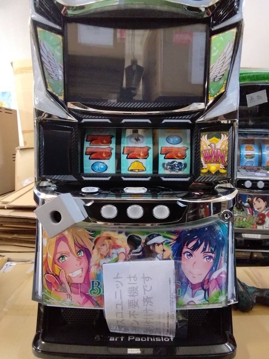 energy777_X's tweet photo. 本日の出荷台（一部）です🎰✨️
8月になっていましたー
あっという間に1ヶ月が過ぎ去っていきますね😭

今月もよろしくお願いします🙇‍♀️🫡 https://t.co/DMlF9lVyU8
