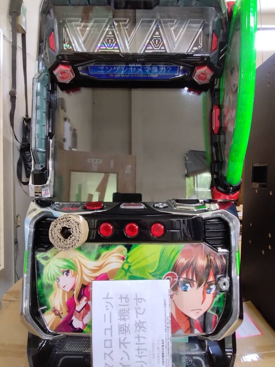 energy777_X's tweet photo. 本日の出荷台（一部）です🎰✨️
8月になっていましたー
あっという間に1ヶ月が過ぎ去っていきますね😭

今月もよろしくお願いします🙇‍♀️🫡 https://t.co/DMlF9lVyU8