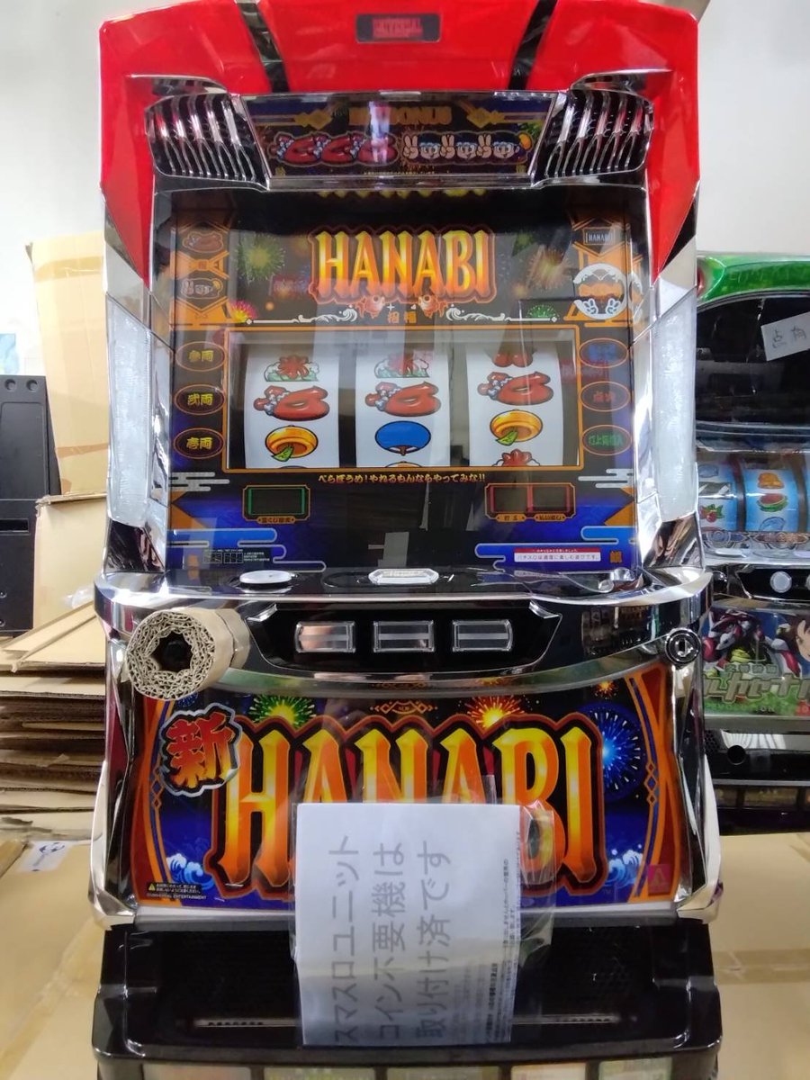 energy777_X's tweet photo. 本日の出荷台（一部）です🎰✨️
8月になっていましたー
あっという間に1ヶ月が過ぎ去っていきますね😭

今月もよろしくお願いします🙇‍♀️🫡 https://t.co/DMlF9lVyU8