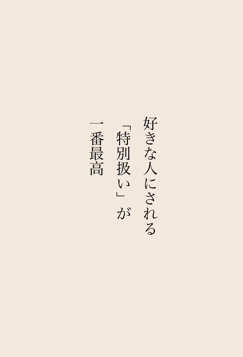 _RUIKA14_'s tweet photo. マジでこれ。 https://t.co/V7vc26mjfM