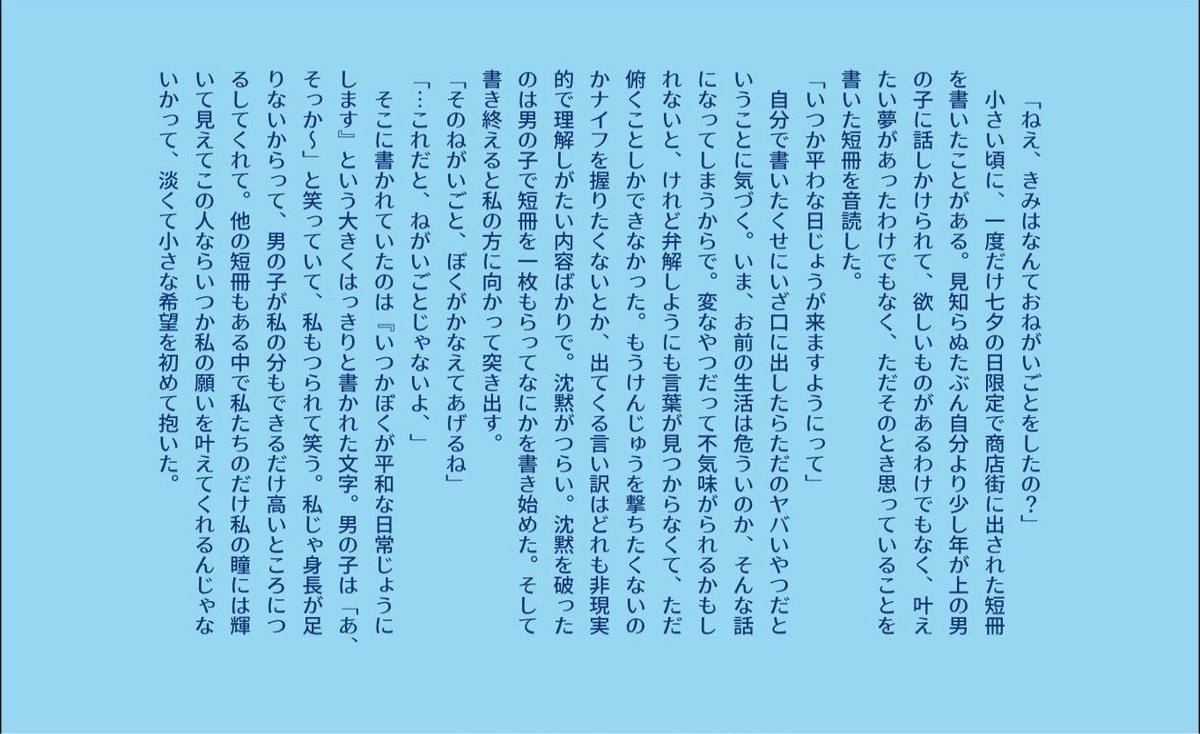 reire__i00's tweet photo. ┊︎SS企画┊︎

🖤参加方法  RT  (フォローで確率up)
🖤当選人数  1名様
🖤締切  ツイート削除まで

画像程度のSSをお渡しします‼️

  #夢小説企画  #夢小説無償 https://t.co/gvhpQKGgST