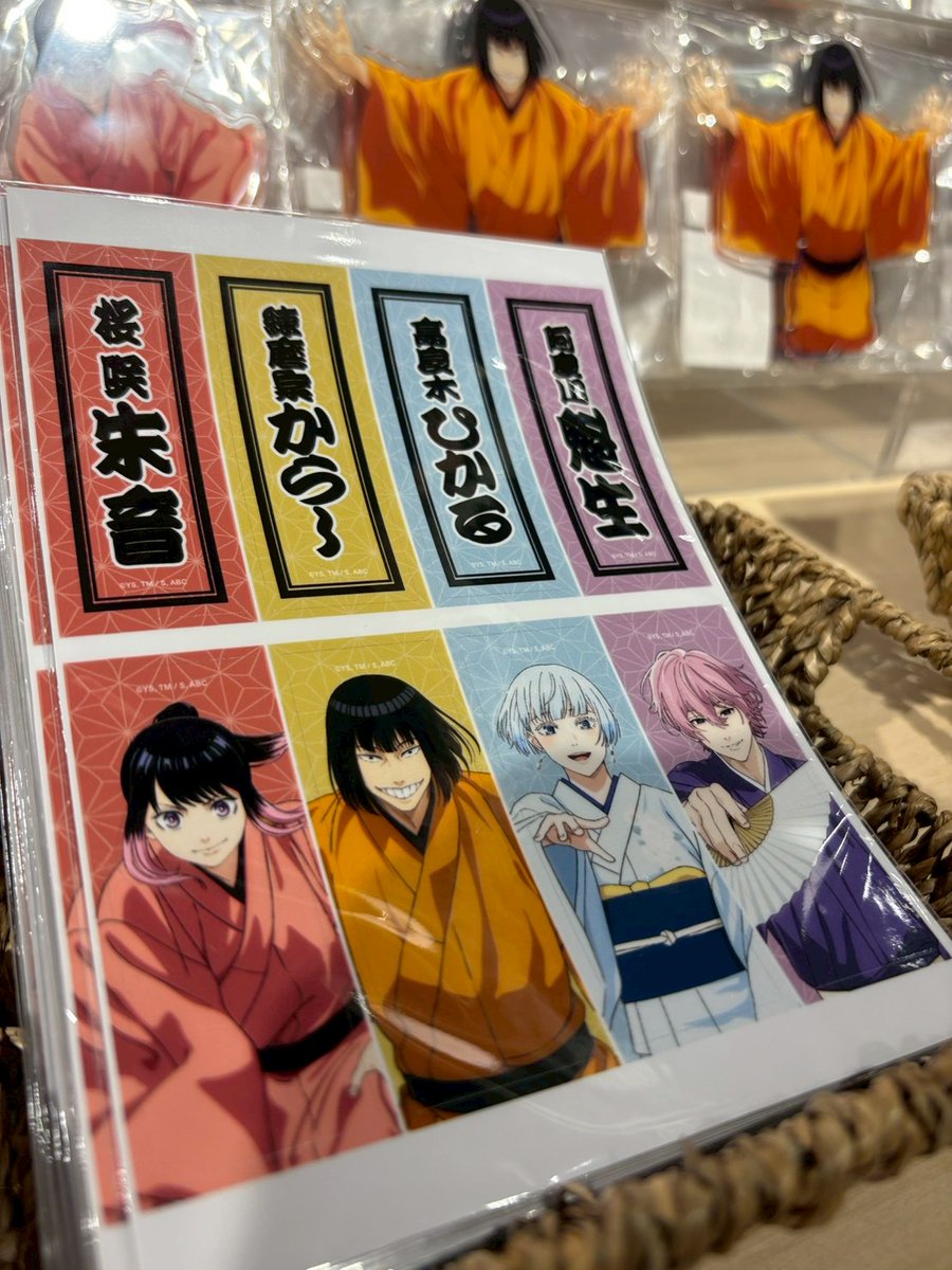 akanebanashi_PR's tweet photo. 🎁━━━━━━━━━━━
 
          🛍️グッズ紹介
 
 ━━━━━━━━━━━🎁
 
描き下ろしイラスト使用の
展覧会オリジナルグッズ販売中✨

お気に入りのグッズは見つかりましたか？🪭

📍hmv museum 渋谷6
 
 ▽詳細はこちら
 https://t.co/Ytv4g3I649

#あかね噺展 #あかね噺 https://t.co/A8AY4oUFuP