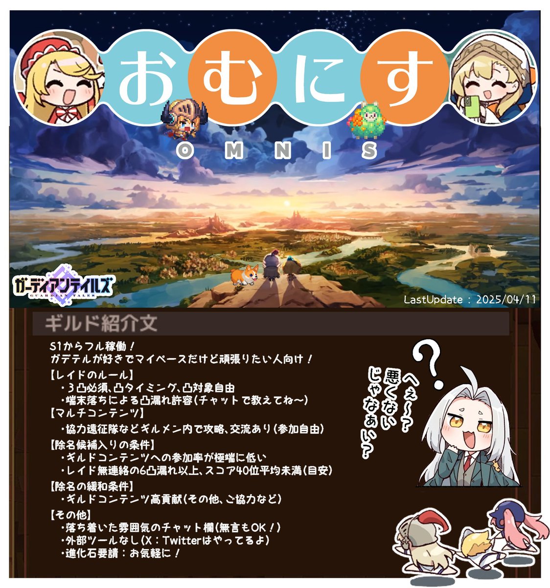 XYL_games's tweet photo. 遅くなったけどおつかレイド！
1名募集中です〜m(_ _)mﾅﾆﾄｿﾞ
・3凸必須だけど6凸漏れまでは無連絡でも大丈夫
・育成自由
・レイド総スコア:60億↑程
・マイペースだけど頑張りたい人
・外部ツール無
・ゲーム内から直接申請OK
#ガデテル
#ガデテルギルメン募集 https://t.co/rABOgsYze9