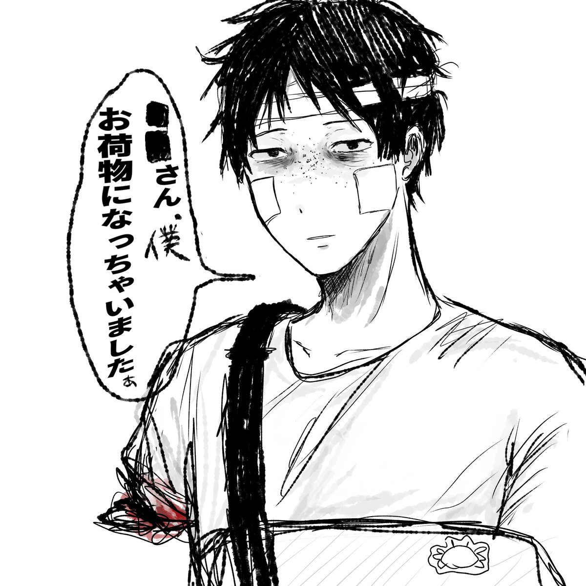 sibahu__2525's tweet photo. 欠損
#ドムドムチーチー https://t.co/dgRL8WlBwZ