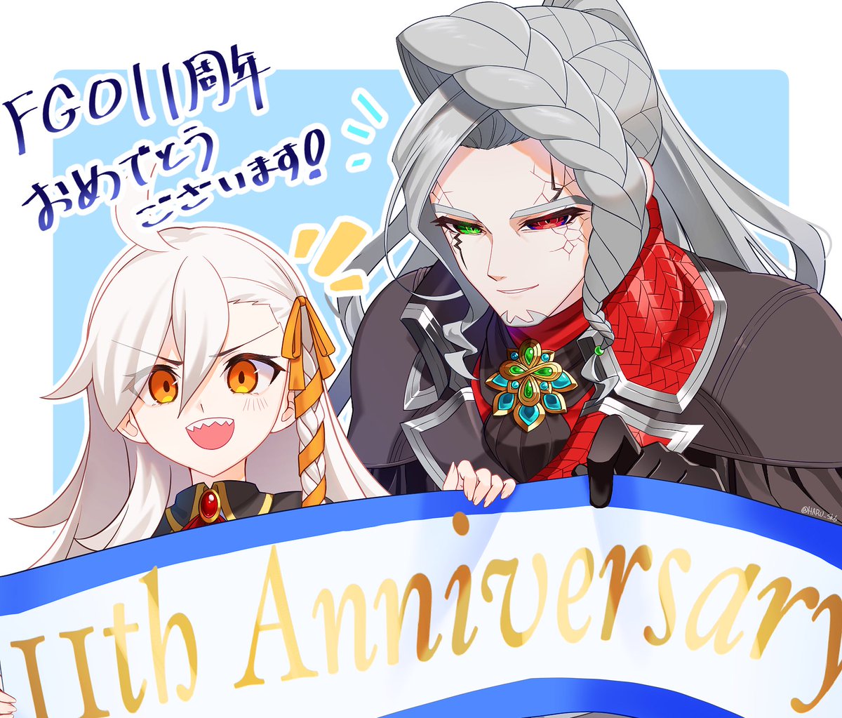 HARU_Sk6's tweet photo. #fgo 
#fgo11周年 

イベントありがとうと11周年おめでとう絵🥳 https://t.co/A9nvEaMSxU