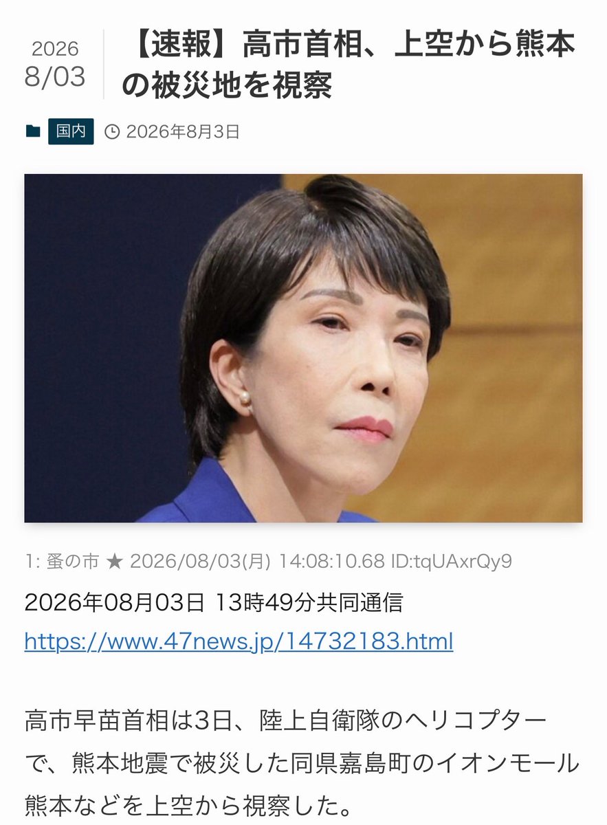 このみんページ この画像を選んできたのはセンスありますねwwww まさにこんな目で見