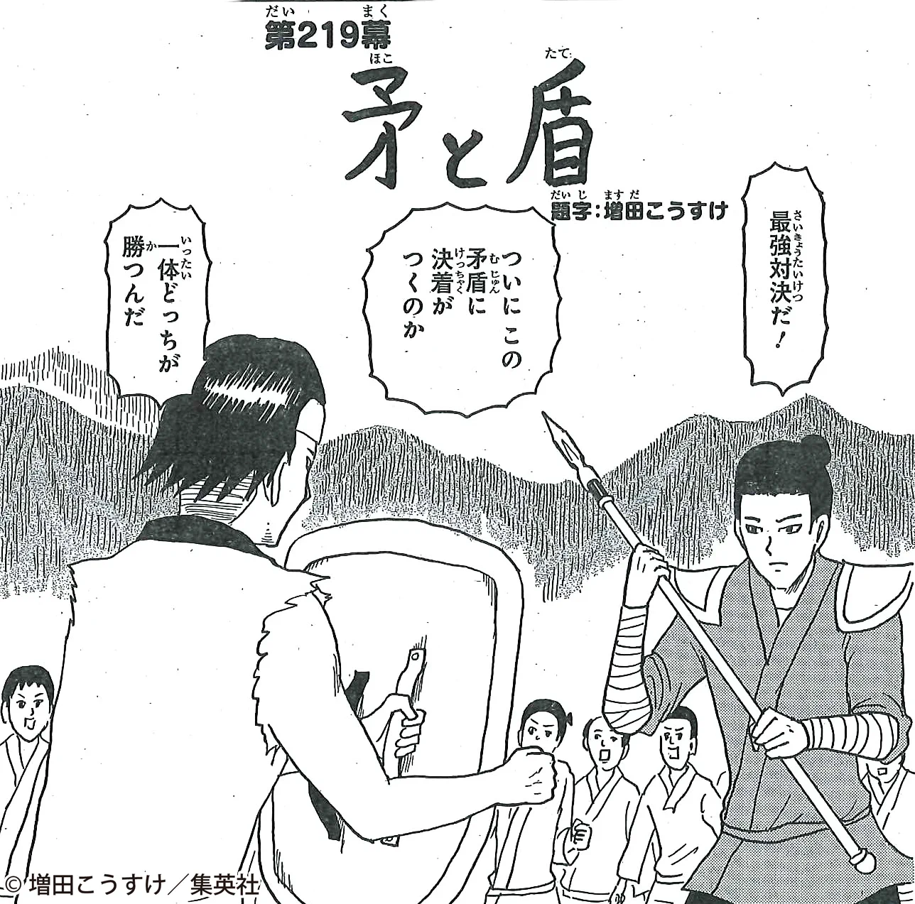 ギャグマンガ日和 公式 on X: 