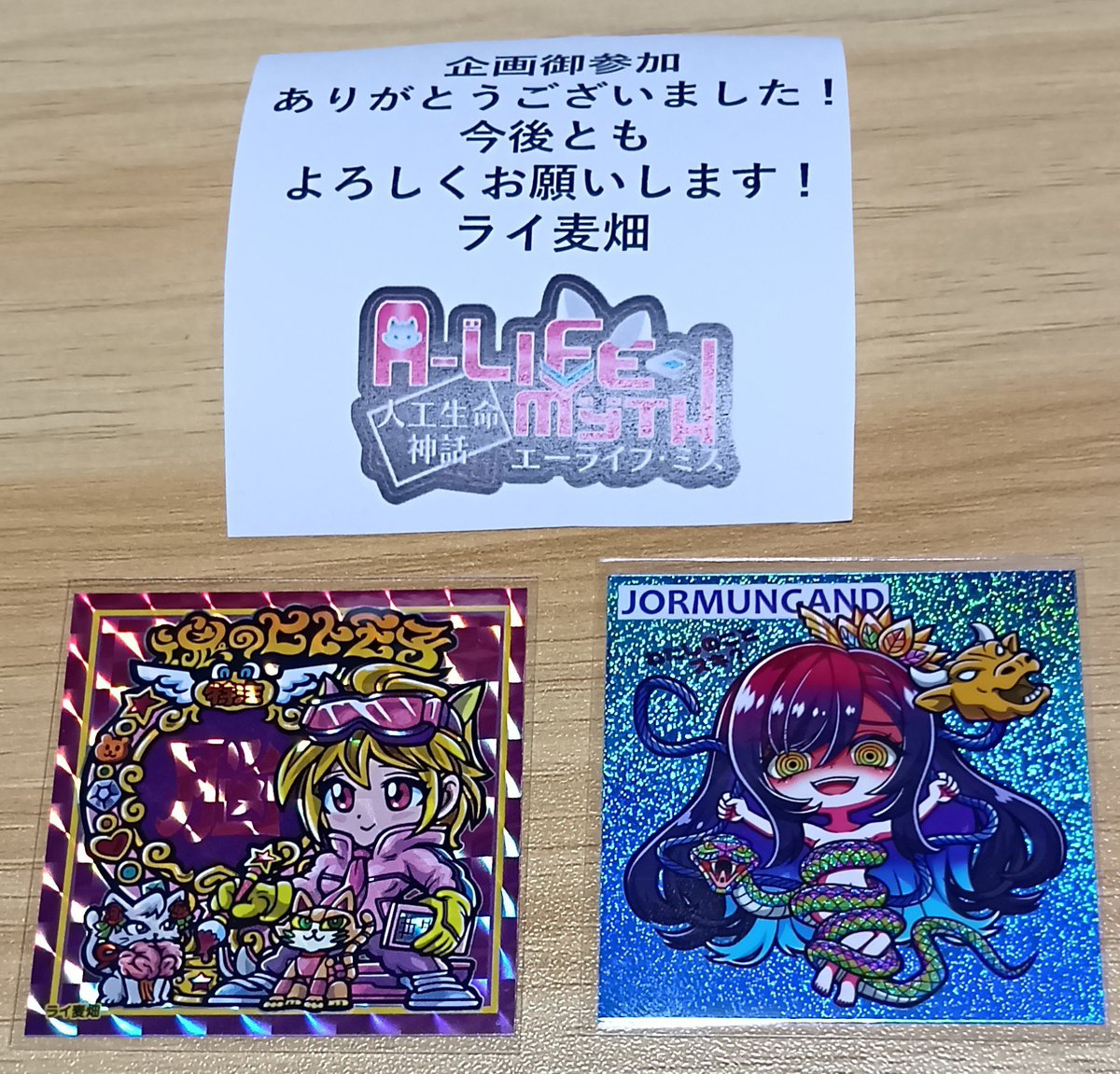 mesagsdqw's tweet photo. プレゼント企画で当選させていただきましたヨルムンガンドが届きました🤩めちゃ可愛い！スキ❤️美しい輝きも素敵です
ありがとうございました！ https://t.co/7I5jPVppt8
