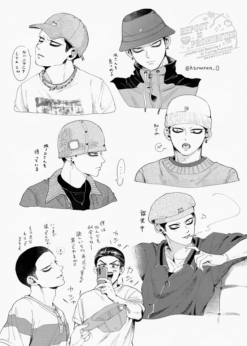 htrunrun_0's tweet photo. ﾊﾞﾝと帽子 https://t.co/AiVVL5gHi2