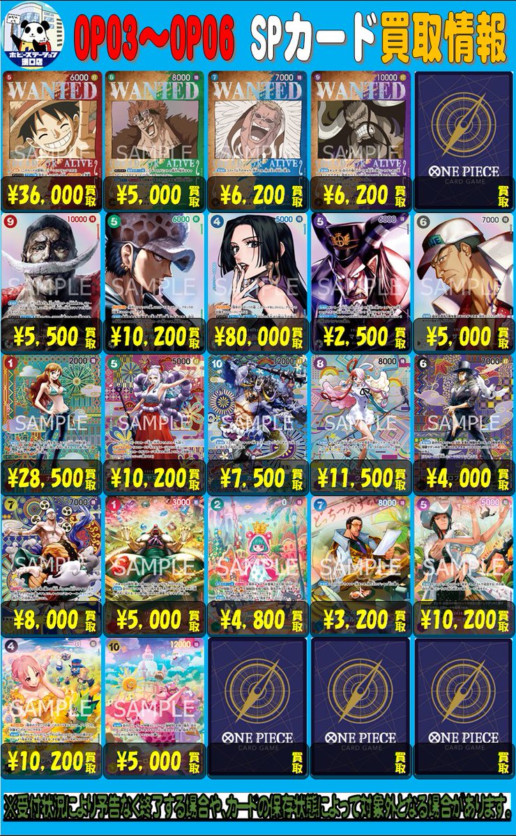 非売品　ホビポ　純金　ポイントカード　ホビーステーション 非売品 ホビポ 純金 ポイントカード ホビーステーション ホビステの
